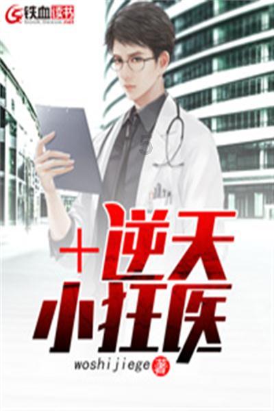 色度室逃生