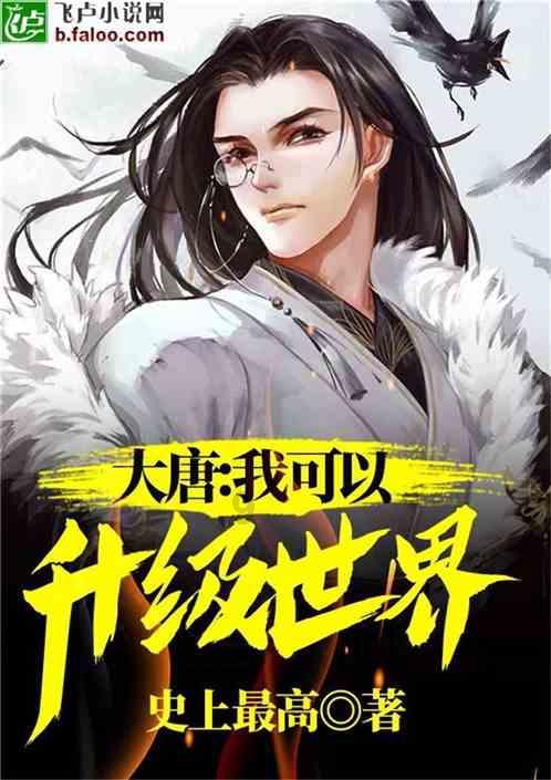 全境封锁