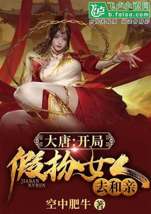 嘉日单词