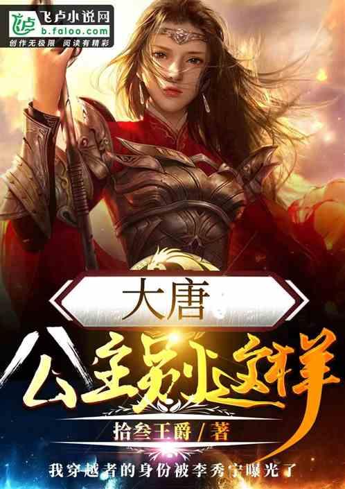 第一三共/阿斯利康Enhertu新适应症报上市